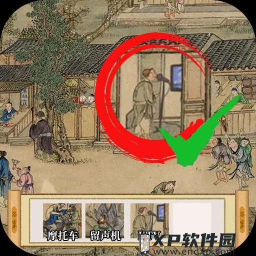 天天酷跑901电脑版刷钻石辅佐下载