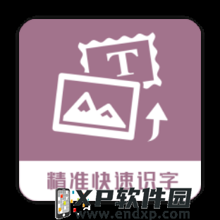 德法大战剑拔弩张《实况沙龙》德国之星上台