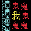 是否留在皇马?何塞卢:拜托了明天还有比赛,我们以后再谈