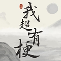 人到40，林渊总算完成了财富自在。作为一个低沉的神豪，