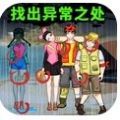 《星穹铁道》闭上我的眼成就攻略