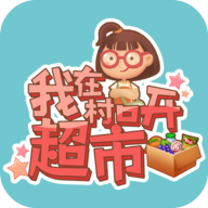 再次与魔力宝贝经典ip邂逅吧《魔力宝贝：旅人》上台！