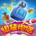 赵文卓代言的《武林闲侠》重磅公测来袭！登入就送200抽福