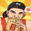 《战争与文明》全新周活动“丛林法则”系列任务正式开启！