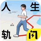 全民飞机大战烧饼辅佐刷分刷金币必用