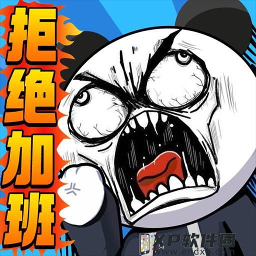 泰尔齐奇：半决赛赢两场不可思议；阿德耶米上半场帮助了球队