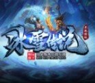 《斗罗大陆：武魂觉悟》海魂师小白上台