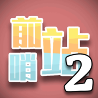 《仁王2》落幕之梦支线攻略