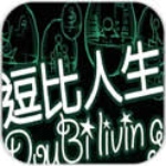 前世天桥冻死被野狗分食，却没想到意外转世重生回到了五零