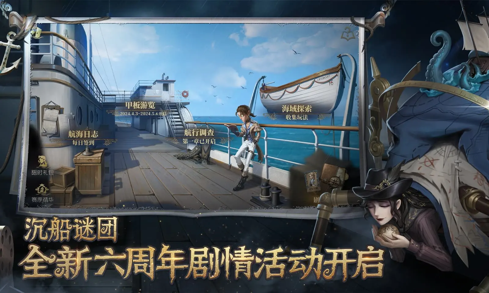 十年时间，跟随徐晓南征北战，灭六国，马踏江湖，战功卓著
