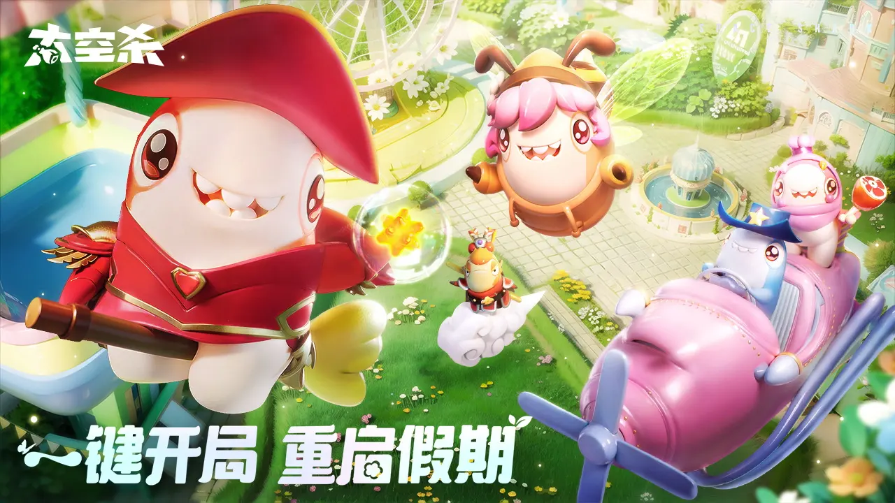 《城堡争霸》今日公测 5888钻石福利全民齐享