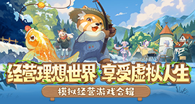 火影传说再起《天天忍者》掀起动漫手游大潮