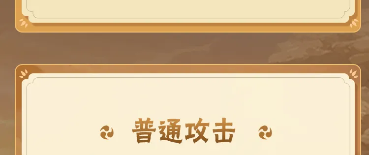 《魔戒：開戰時刻》推出全新活動，春日派對盛大展開