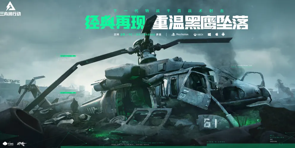 罗马vs热那亚球员评分：托斯比7.7分，帕特里西奥5.7分