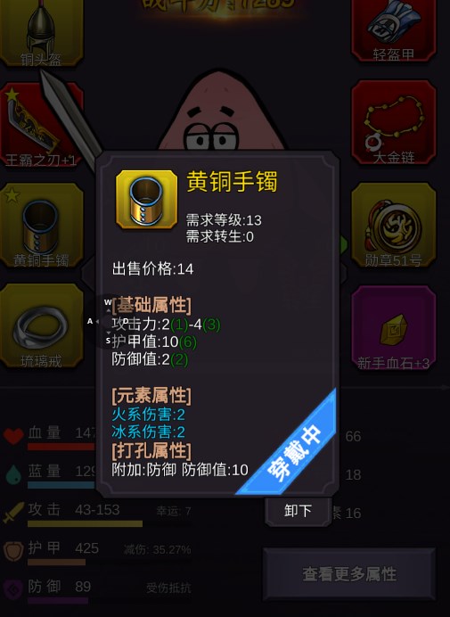 王者荣耀星之拂晓几月几日开服