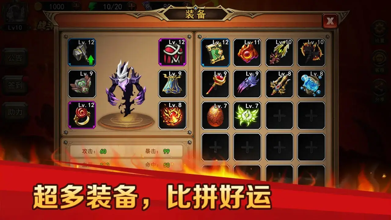 飞天连斩推翻重做《魔域口袋版》兵士、狂兵士觉悟在即