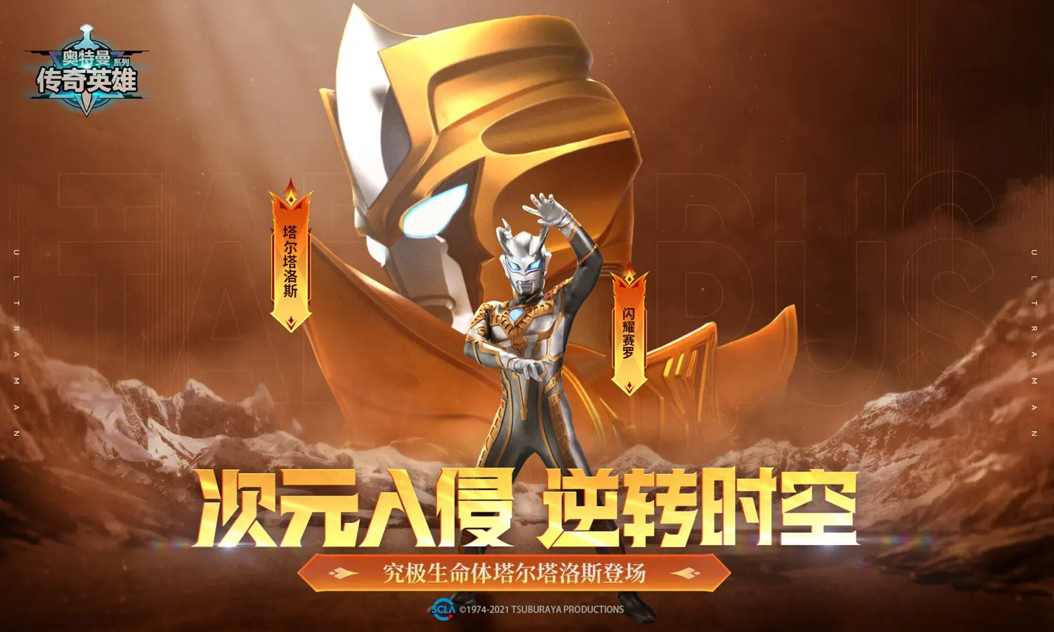 一觉醒来，王云飞穿越到德芸社，成为郭得刚的弟子。却因事
