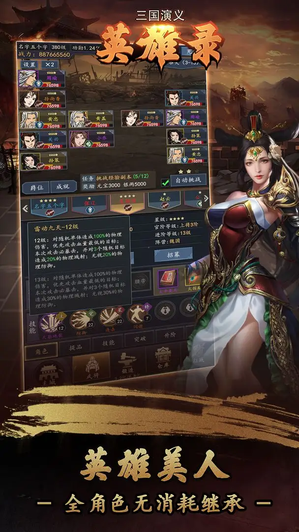 騰訊天美工作室落腳西雅圖，全力開發3A遊戲