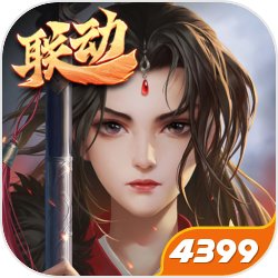 手游《石器OL》神秘名星首次现身引起猜测