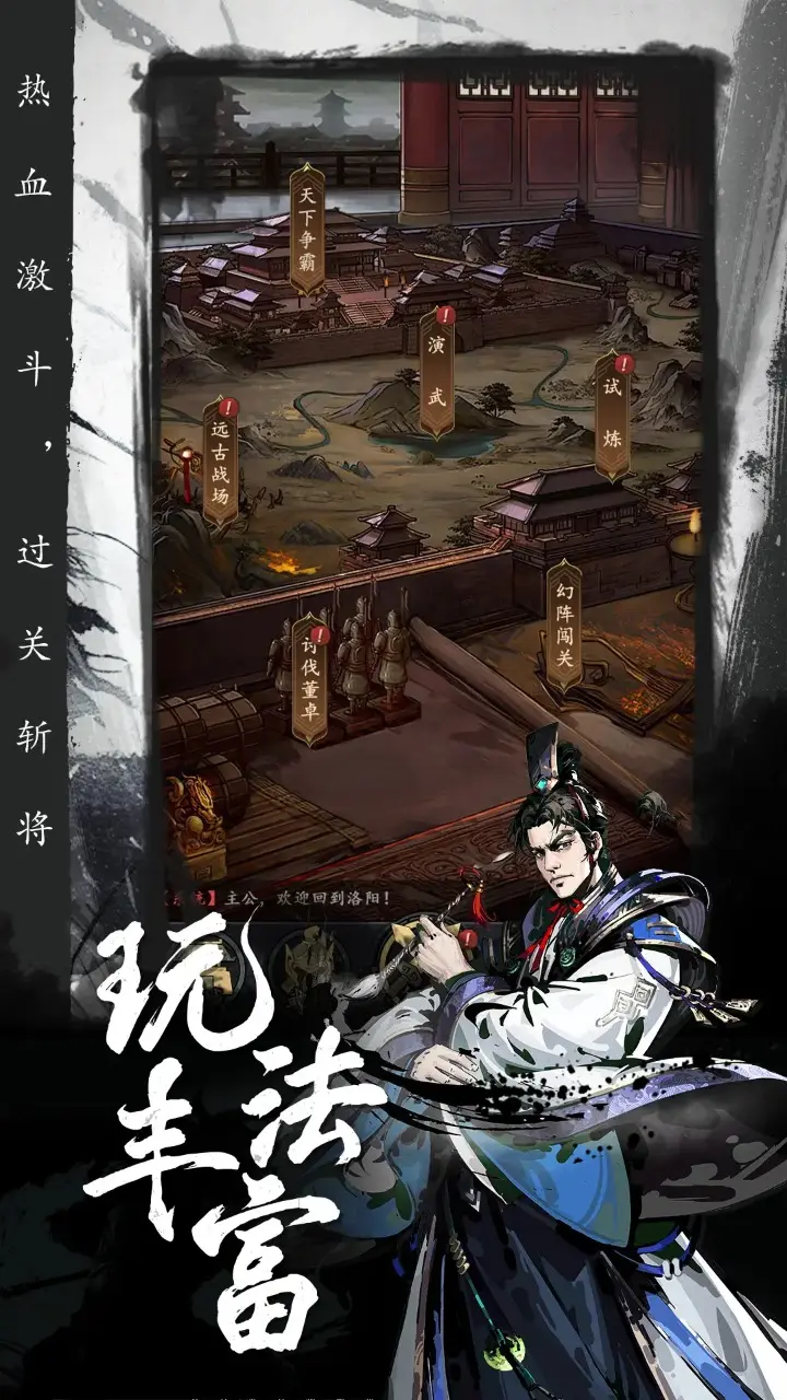 《虹彩六號》台灣「菁英聯賽」第七季全面啟動
