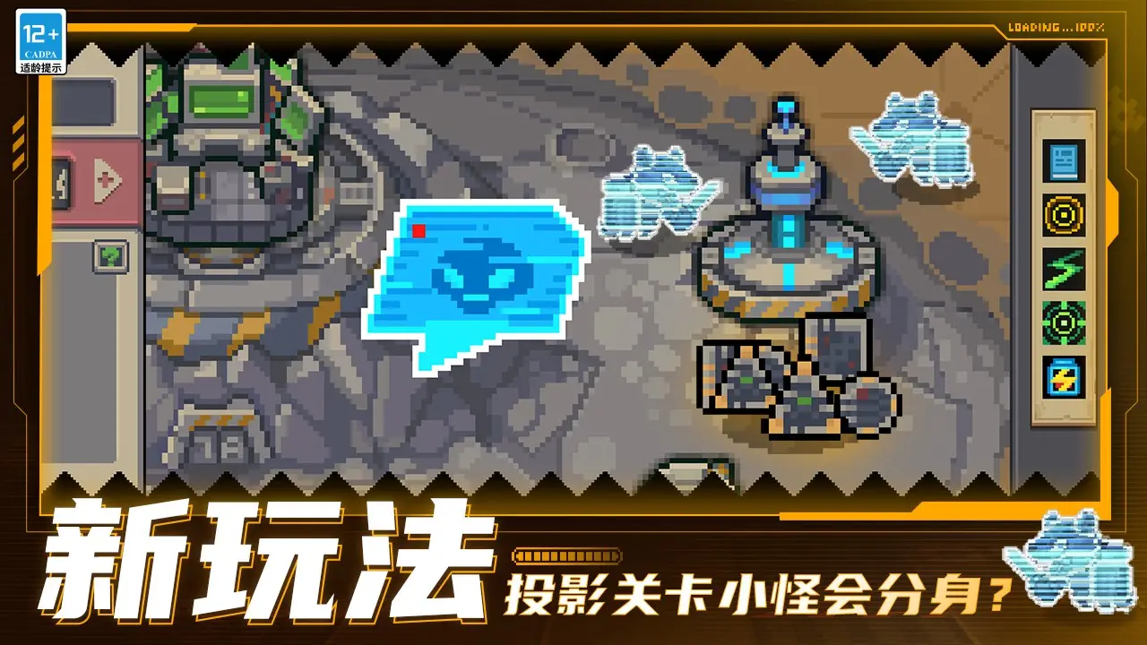 《大侠立志传》尽忠报国结局达成方法