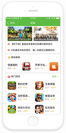 页游转手游大作 《醉西游》手机版开测