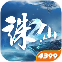 大航海时代4宝物攻略-宝物攻略大全介绍 必看