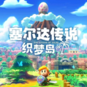 Epic Games《胡鬧廚房2》限時免費，射擊遊戲《Hell is Other Demons》同步開送