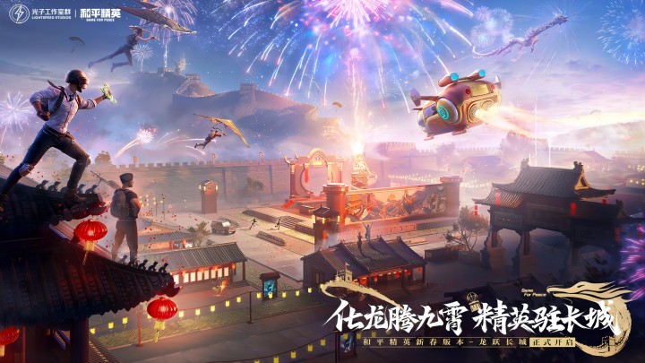 《刀劍神域 異絆集結》PS、Xbox版今天發售，公開紀念宣傳影片