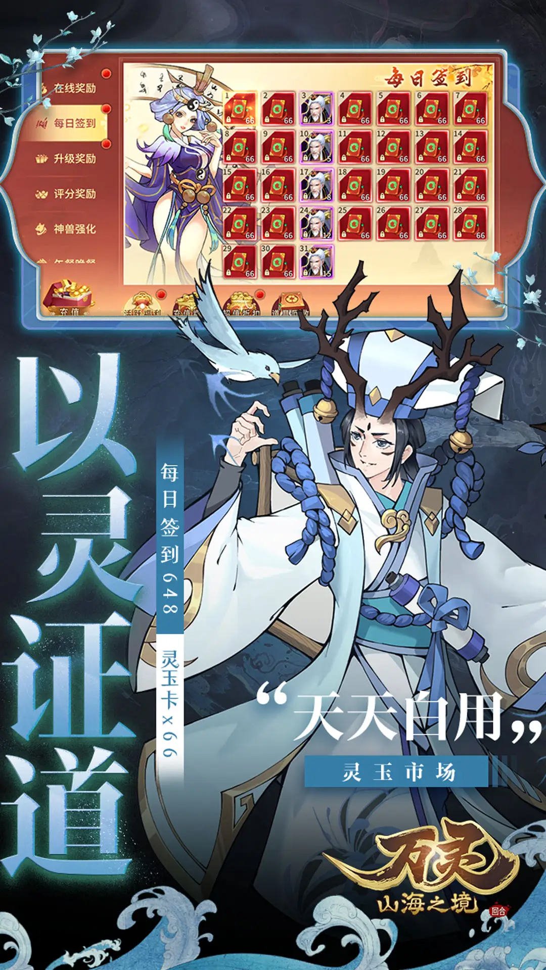 《太极熊猫》主形象公布 三职业试玩谍照