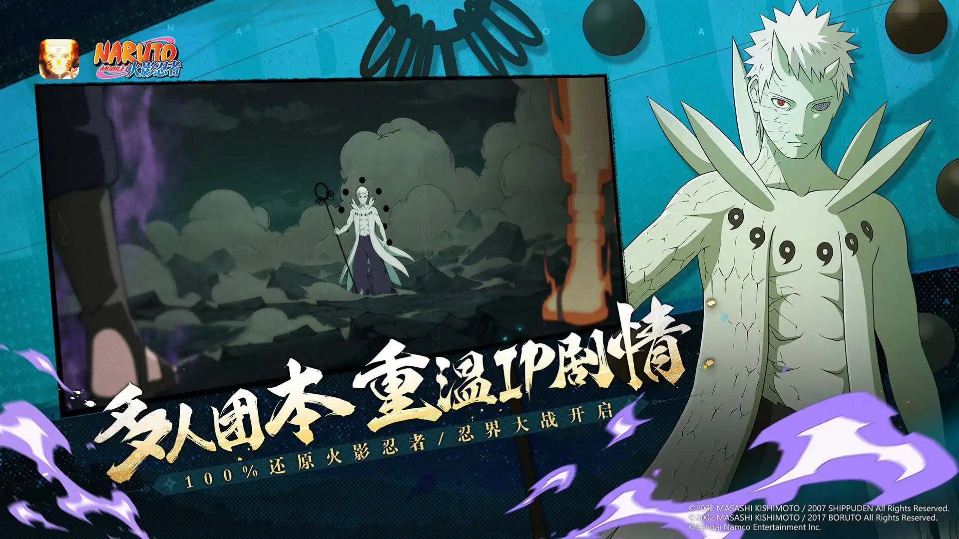 龙珠经典游戏《龙珠Z神与神》之比鲁斯的觉醒