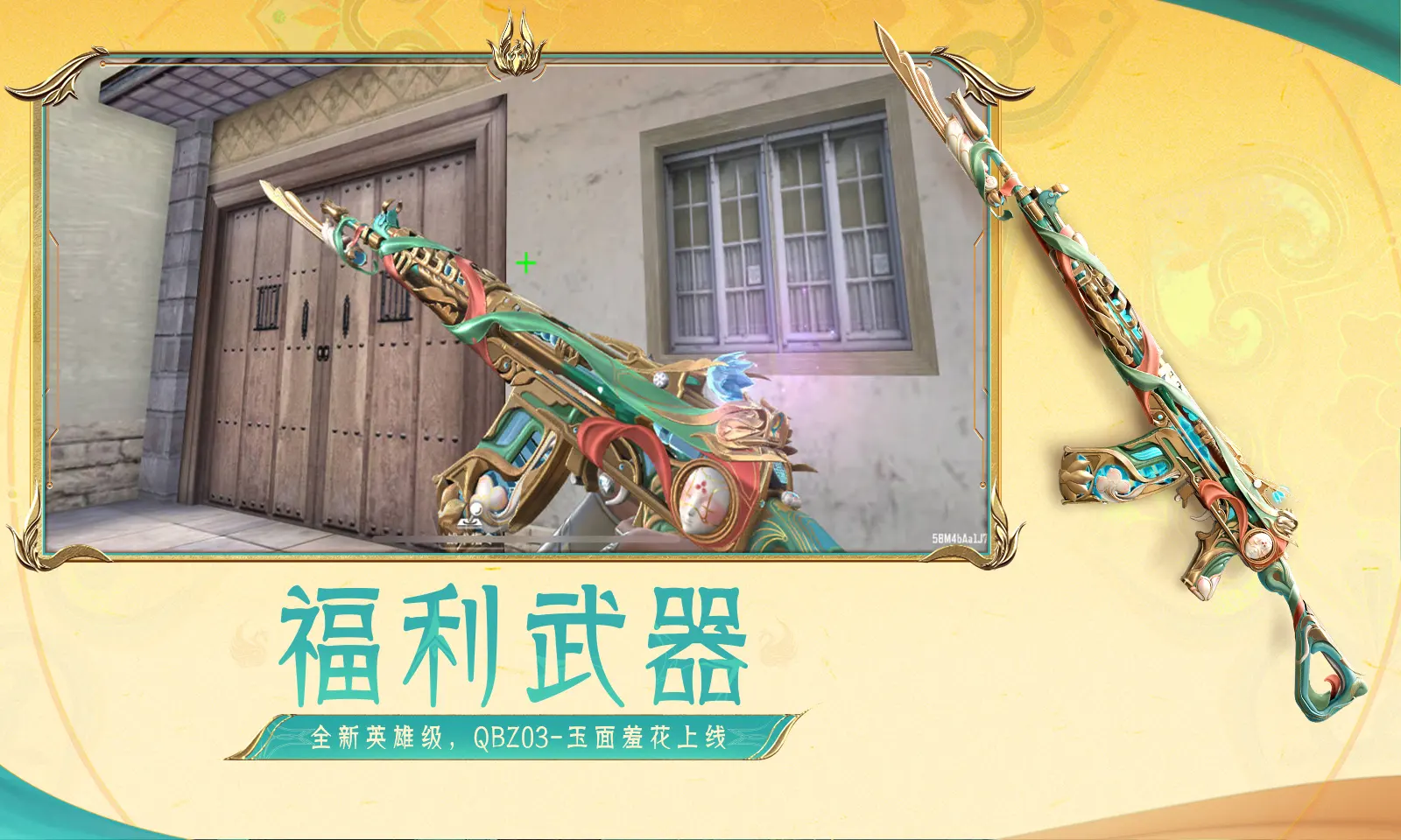 崩坏 星穹铁道杰帕德行迹加成作用介绍