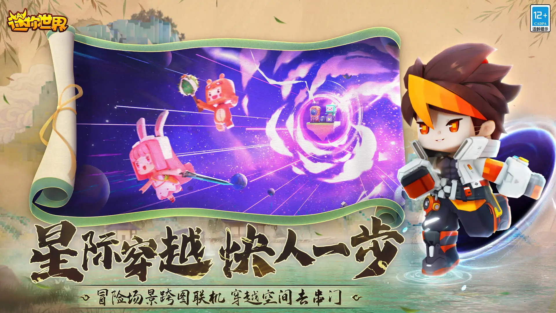 卖萌的技术流修桥 《胖鸟修大桥》体验