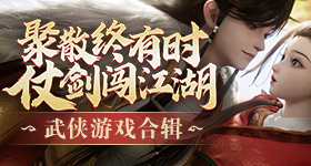 《原神》七圣召唤完场喝彩怎么样 七圣召唤完场喝彩效果详解