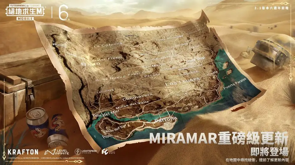 兵長等身抱枕回歸「進擊的巨人最終季快閃店」10/27前進台中草悟道