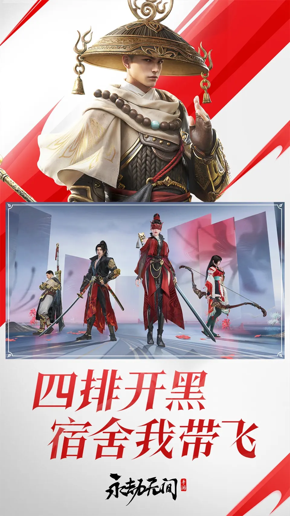 動畫《青之驅魔師》第三季島根啓明結社篇2024年1月開播