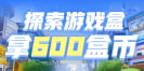 《超级英雄》今日不删档内测 万元豪礼疯狂送