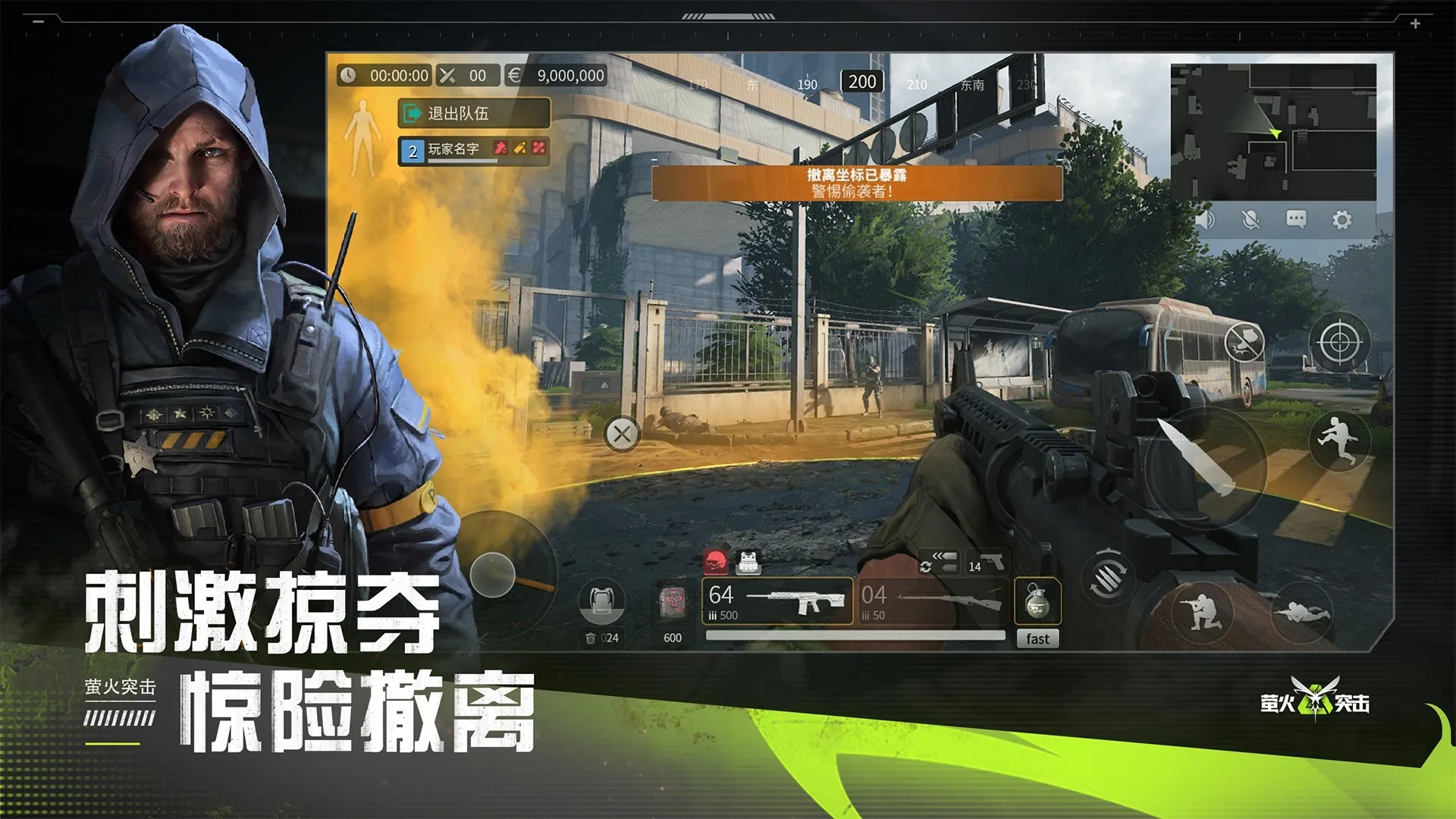 游戏企业防沉浸办法继续晋级，遇弹窗后对折未成年人中止游戏