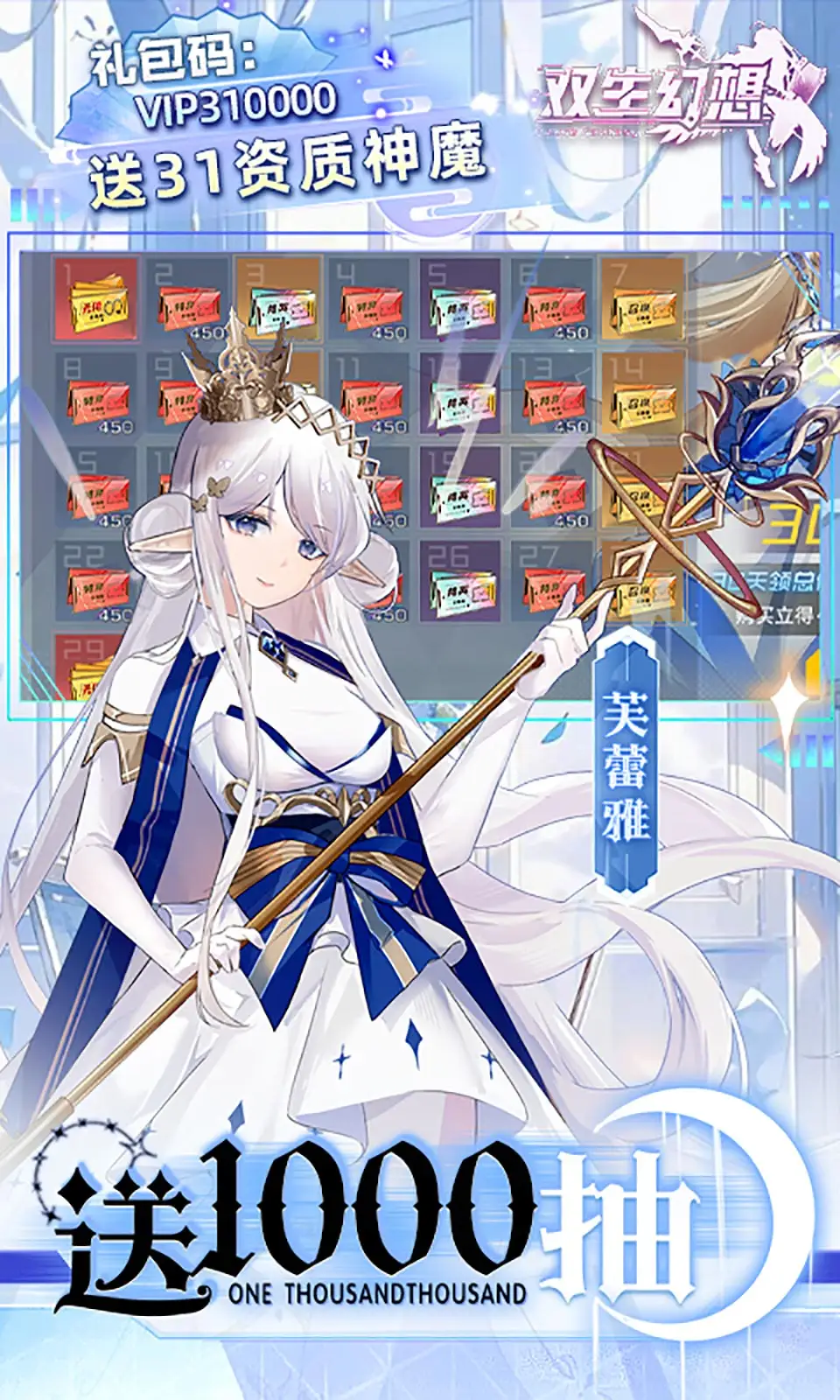 画风清新唯美手游《Snailboy》即将上架