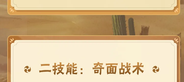 《劇場版排球少年！！废物場的決戰》將推出一番賞！