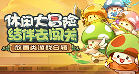 暴雪娛樂新手遊《魔獸兵團》將於11月4日於全球推出