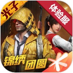 心动520 球球大作战今天上线领8把超大、限制头像框