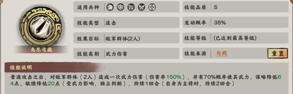 综漫:从九月偷心开始的大冒险
