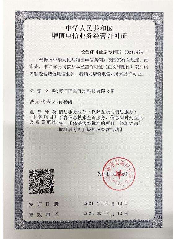 老对手！今夜再度相遇不止是对抗，曼联与拜仁那些过往的故事