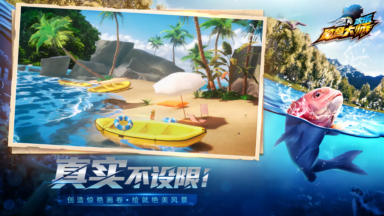 18183《植物大战僵尸2》专区正式上线