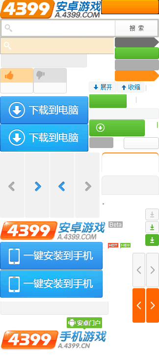 释放激情与搜集欲 3D赛车《街区狂飙》截图曝光