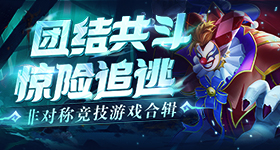 《齐天大圣3D》今日开启封测 邀你再闹天宫