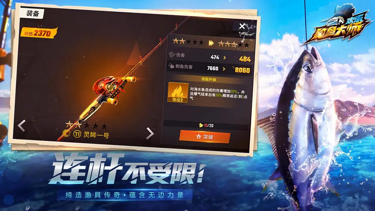 《忍将》新服豪火天牢即将来袭