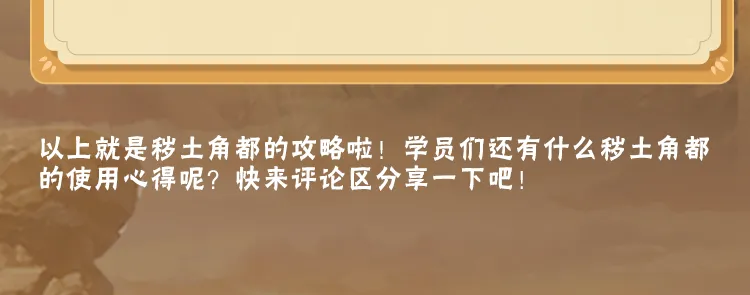 《永恒之井》明星扎堆 首款轻rpg游戏展魅力