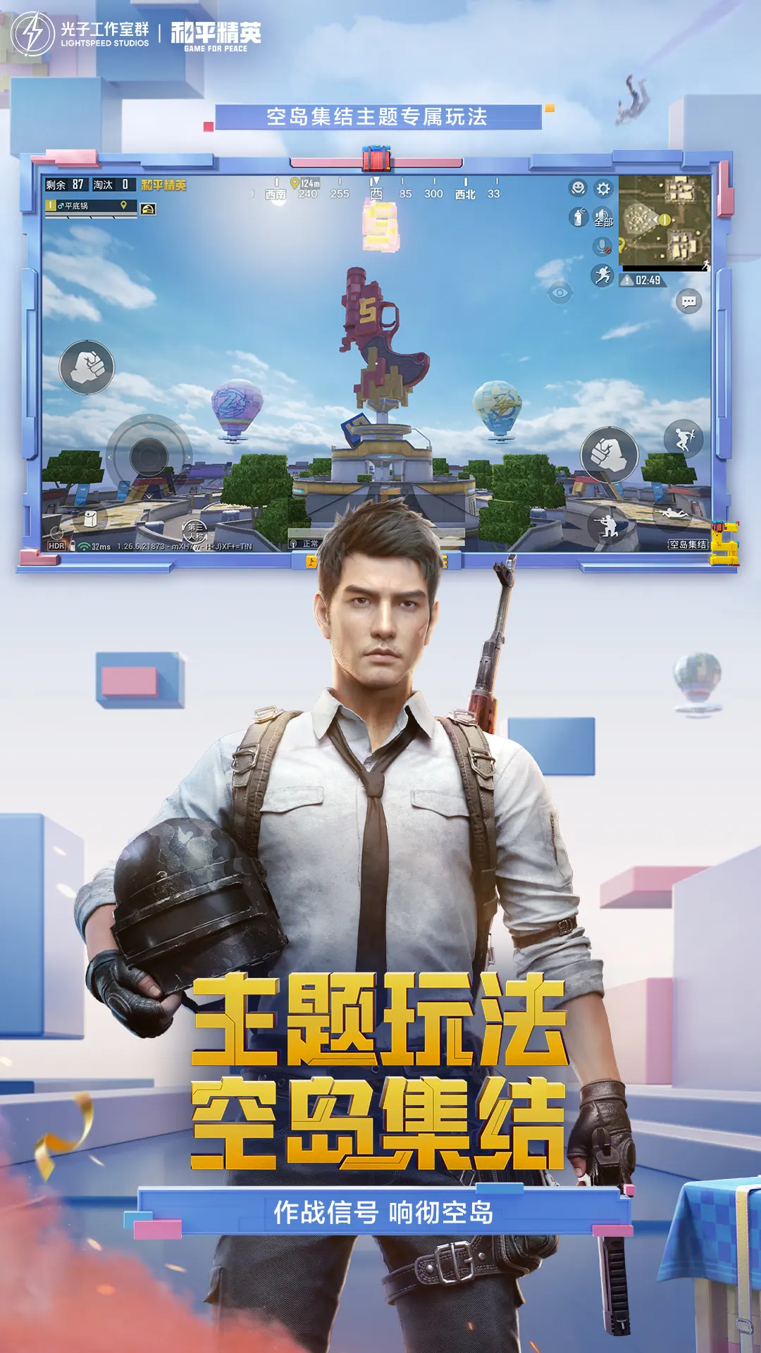 中国手游与唐人电影就《步步惊心》手游改编权的联合声明